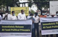அரசியல் கைதிகளை விடுதலை செய்யக்கோரி மன்னார்- முருங்கன் பகுதியில் கண்டன போராட்டம்