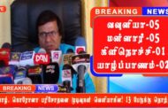 யாழ்ப்பாணத்தில் கொரோனா பரிசோதனை முடிவுகள் வெளியாகின! 13 பேருக்கு தொற்று!