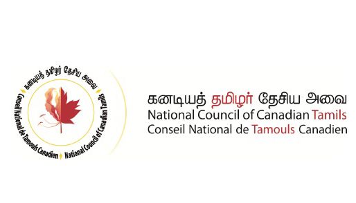 பொத்துவில் முதல் பொலிகண்டி கவனயீர்ப்பு  போராட்டதிற்கு கனடியத் தமிழர் தேசிய அவை  ஆதரவு!