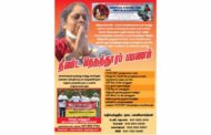கனடாவில் மீண்டும் நீதி கோரி நெடுந்தூரம் நடக்கும் ஒரு போராட்டப் பயணம்