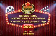 ரசிகர்கள் ஆவலோடு காத்திருந்த ரொரான்ரோ தமிழ் திரைப்பட விழா 2021