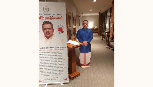 இசைக் கலைமாமணி அமரர் வர்ணராமேஸ்வரன் அவர்களின் மறைவுக்கு நாடு கடந்த தமிழீழ அரசாங்கத்தின் இரங்கல் செய்தி