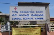 மன்னாரில் சந்தேகத்தின் பெயரில் கைது செய்யப்பட்ட இளம் குடும்பஸ்தர் பொலிஸ் காவலில் மரணம்..