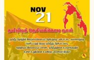 நவம்பர் 21ம் திகதியை  தமிழீழத் தேசியக் கொடி நாளாக அறிவித்தது  நாடுகடந்த தமிழீழ அரசாங்கம்