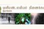 கொழும்பில் இடம்பெற்ற இருவேறு விபத்துக்களில் மூவர் பரிதாபமாக உயிரிழப்பு