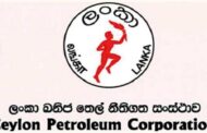திருகோணலையில்  இந்திய  அரசின் LIOC எரிபொருள் நிறுவனத்தினால் நிர்வகிக்கப்படும் 14  குதங்கள், மேலும் 50வருடங்களுக்கு குத்தகைக்கு வழங்கப்படவுள்ளன.