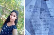 வவுனியாவில் காணாமல் போன உயர்தர மாணவி!