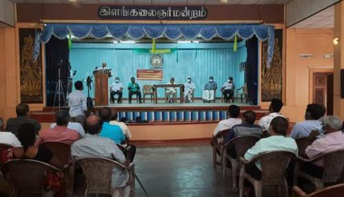 யாழ்ப்பாணத்தில் இடம்பெற்ற  ஆறு தமிழ்த் தேசியக் கட்சிகள் இணைந்து ஏற்பாடு செய்த கருத்தரங்கு