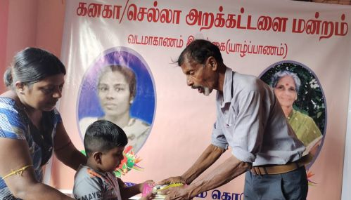 முல்லைத்தீவில் உதயமாகிய புதிய அறக்கட்டளைத் தொண்டு நிறுவனம்