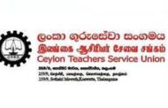 வடக்கு மாகாணக் கல்வி நிலைத் தொடர்பாக  குறிப்பிட்ட இலங்கை ஆசிரியர் சேவை சங்க	பொதுச் செயலாளர்