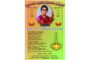 கலாநிதி ஸ்ரீமான் செல்வத்துரை குருபாதம் அவர்களின் ஓராண்டு நிறைவும் நினைவும் | Hon. Dr. S. Gurupatham