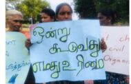 'கௌரவமான உரிமைகளுடன் கூடிய அரசியல் தீர்வுக்கான மக்கள் குரல் 59 வது நாள் கவனயீர்ப்பு போராட்டம் திருகோணமலையில் முன்னெடுப்பு