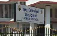 மன்னார் மற்றும் அம்பாறை நகர சபைகள் மா நகர சபைகளாக தரமுயர்த்த அங்கீகாரம்