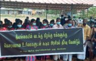 வடக்கு கிழக்கில் அனைத்து தமிழ் பேசும் மக்களையும் கவனயீர்ப்பு போராட்டத்தில் கலந்து கொள்ள பகிரங்க அழைப்பு