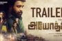 மன்னாரில் சமூக பொருளாதார மேம்பாட்டுக்கான நிறுவனத்தினால் 2 ஆம்  கட்ட நிவாரணப் பணிகள் வழங்கும் நடவடிக்கை ஆரம்பித்து வைப்பு