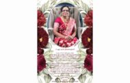 31-ஆம் நாள் நினைவுகள் | அமரர் திருமதி லலிதாமணி கிருஷ்ணமூர்த்தி