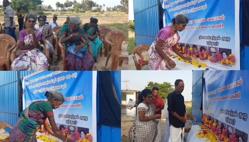 வாதரவத்தை படுகொலையின் நினைவேந்தல் நிகழ்வு யாழ்ப்பாணம் வாதரவத்தையில் அனுஸ்டிப்பு!