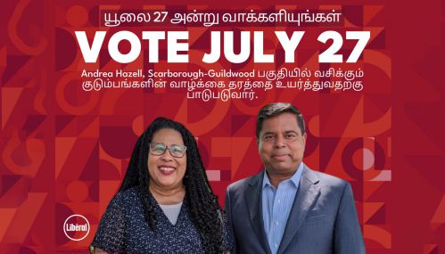 Scarborough-Guildwood Provincial By-Election will be on July 27th. Liberal Candidate Anrea Hazell seeks the support of the people