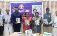 யாழ்ப்பாணத்தில் 'இனிய நந்தவனம்'  இலங்கைச் சிறப்பிதழ் அறிமுக நிகழ்வு