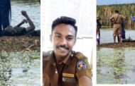காணாமல் போன பொலிஸ் உத்தியோகத்தர் சடலமாக மீட்பு!