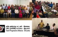 கொழும்பை மையமாக, முழுநாட்டை பரப்பாக, கொண்டு தமிழர் கல்வி மேம்பாட்டு கழகம் உதயமாகிறது - மனோ கணேசன் எம்பி