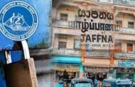 தமிழ் தேசிய கட்சிகளின் கதவடைப்பு போராட்டத்திற்கு யாழ்ப்பாணம் வணிகர் கழகம் ஆதரவு