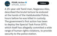 பொலிஸாரினால் கொலை செய்யப்பட்ட சித்தங்கேணி இளைஞன் விவகாரம் - பேர்ள் அமைப்பு கவலை