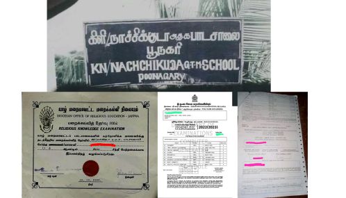 கிளிநொச்சி பாடசாலையின் பெயர் திட்டமிட்டு மாற்றப்பட்டுள்ளது - சுகாஷ் சீற்றம்!