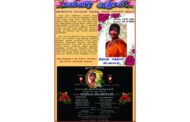 கண்ணீர் அஞ்சலி | திருமதி சந்தியா கிட்ணசாமி