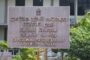 மானிப்பாய் பட்டின சபை வீதியில் போடப்பட்ட கற்களால் ஆபத்தின் மத்தியில் பயணத்தை மேற்கொள்ளும் மக்கள்!