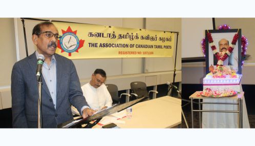 அண்மையில் கனடாவில் மறைந்த 'அருட்கவி' ஞானகணேசன் அவர்களிற்கான அஞ்சலிக் கூட்டத்தை ஏற்பாடு செய்த கனடா தமிழ்க் கவிஞர்கள் கழகம்