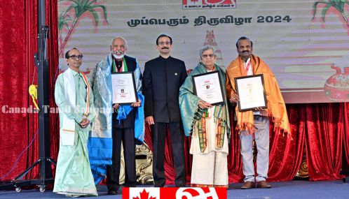 கனடா தமிழ்ச் சங்கம், 28-01-2024 அன்று நடத்திய முப்பெரும் திருவிழாவில் வாழ்நாள் சாதனையாளர்கள் விருது பெற்ற மூவர்.