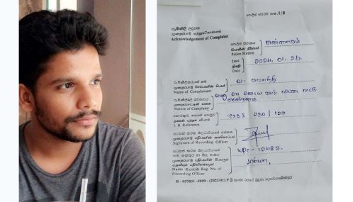 யாழ்ப்பாணத்தில் ஒரு இளைஞரைக் காணவில்லை என தேடும் உறவினர்கள்