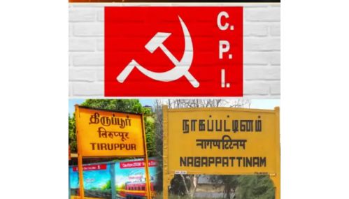 ﻿திருப்பூர், நாகை தொகுதிகளில் இந்திய கம்யூனிஸ்ட் கட்சி மீண்டும் போட்டி!