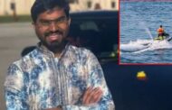 அமெரிக்கா: நீர் ஸ்கூட்டர் விபத்தில் சிக்கி இந்திய மாணவர் பலி