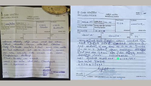 மட்டக்களப்பில் தமிழரசுக்கட்சி வாலிபர் அணி முன்னாள் தலைவர் மற்றும் தமிழ் இளையோர் மக்கள் இயக்க ஒருங்கிணைப்பாளர்  இருவரையும்  விசாரணைக்கு அழைப்பு