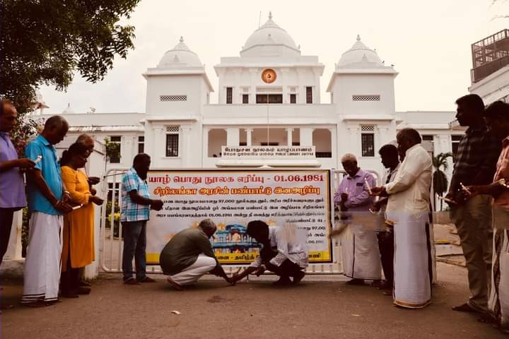 தமிழ் தேசிய மக்கள் முன்னணியின் ஏற்பாட்டில் யாழ்ப்பாணம் நூலகத்தின் நினைவேந்தல் அனுஷ்டிப்பு