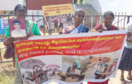 கிளிநொச்சி மாவட்ட வலிந்து காணாமல் ஆக்கப்பட்டோரின் உறவுகள் போராட்டம்