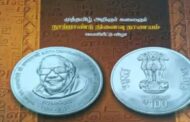 கலைஞர் கருணாநிதியின் நூற்றாண்டு நிறைவு – ரூ.100 நாணயம் வெளியிடுகிறார் மத்திய அமைச்சர் ராஜ்நாத் சிங்!