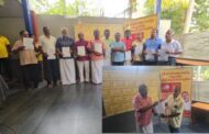 தமிழ் பொதுக்கூட்டமைப்பின் தேர்தல் அறிக்கை வெளிவெளியிடப்பட்டது!