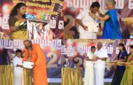 வடமாகாண மாற்றுத் திறனாளிகளுக்கான மாபெரும் இசைபோட்டி நிகழ்வின் விருது  வழங்கும் விழா!