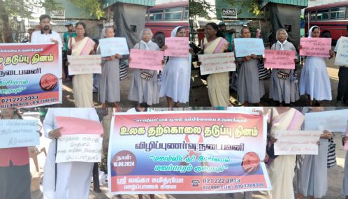 உலக தற்கொலை தடுப்பு தினத்தை முன்னிட்டு யாழ்ப்பாணத்தில் கவனயீர்ப்பு இடம்பெற்றது.