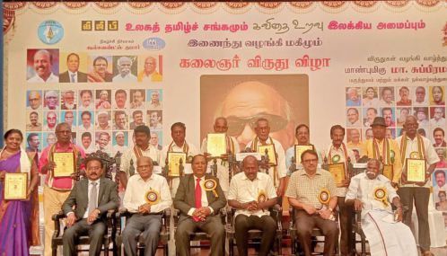 தமிழ்நாடு 'நந்தவனம்' சந்திரசேகரனுக்கு கலைஞர் விருது