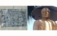 மன்னாரில் கவனிப்பார் இன்றி கிடக்கும் தனிநாயகம் அடிகளாரின் நினைவுத் தூபி