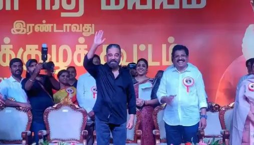 மக்கள் நீதி மய்யம் தலைவராக கமல்ஹாசன் மீண்டும் தேர்வு - பொதுக்குழுவில் தீர்மானங்கள்!