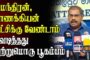 பாரத தேசத்தில் இருந்து அசோக மன்னனுடைய மகள் சங்கமித்தையும் மகிந்தயும் இலங்கைக்கு தூதுவராக வந்தனர்.