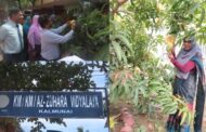 மாம்பழ உற்பத்தியில் இரண்டாம் கட்ட வெற்றி- கல்முனை அஸ்-ஸுஹறா வித்தியாலய மாணவர்களை பாராட்டிய அதிபர்