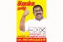 'லெஜண்ட்' சரவணன் நடிக்கும் புதிய படத்தின் படப்பிடிப்பு தொடங்கியது