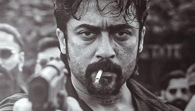 'சூர்யா 44' படத்தின் வெளியீடு குறித்த பதிவேற்றம்