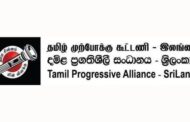 தமிழ் வாக்காளர்கள் தமிழ் வேட்பாளர்களுக்கு தங்கள் விருப்பு வாக்குகளை அளிக்க வேண்டும் என்பது இனவாதம் அல்ல